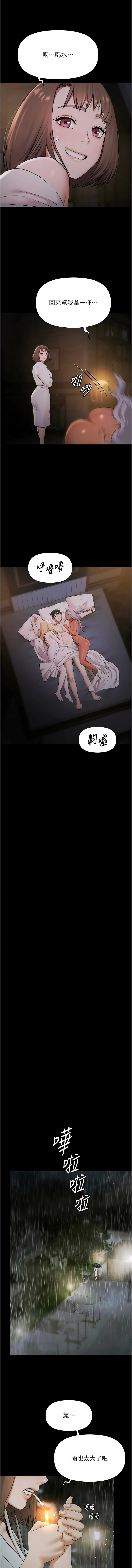 [韩国漫画] 极乐泳池趴 剧情,巨乳大奶,青年,职场#[14P]-13