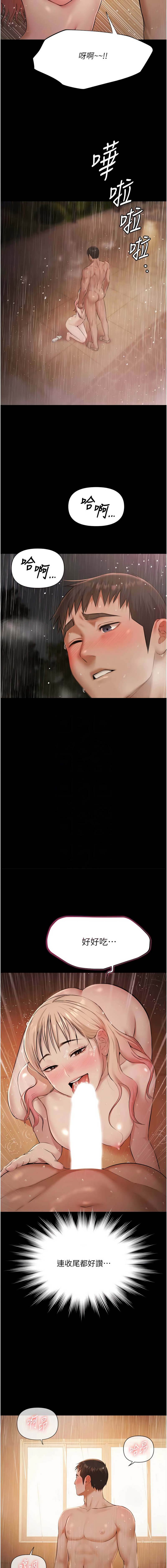 [韩国漫画] 极乐泳池趴 剧情,巨乳大奶,青年,职场#[14P]-9