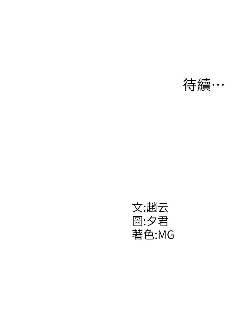 [韩国漫画] 肉体审判 剧情,巨乳大奶,职场#[14P]-14