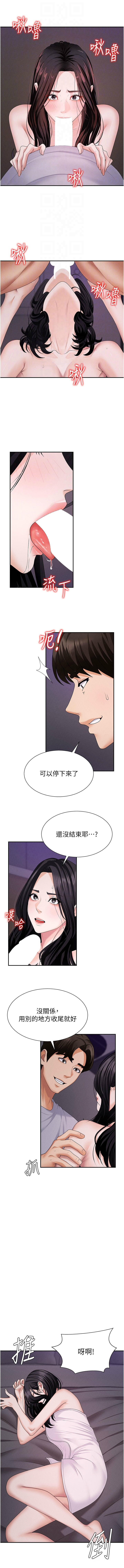 [韩国漫画] 肉体审判 剧情,巨乳大奶,职场#[14P]-12