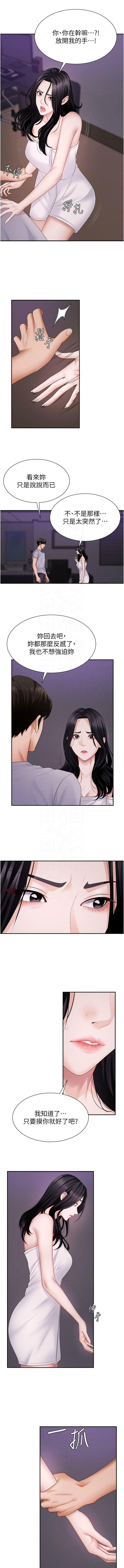 [韩国漫画] 肉体审判 剧情,巨乳大奶,职场#[14P]-9