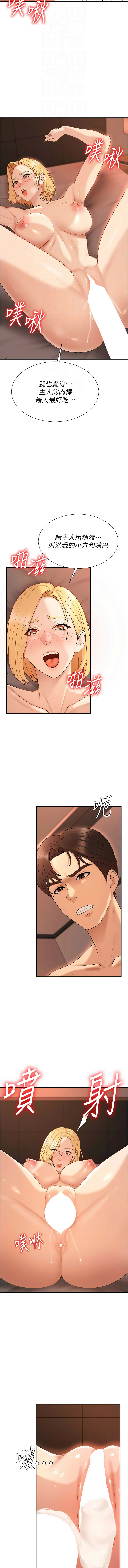 [韩国漫画] 肉体审判 剧情,巨乳大奶,职场#[14P]-12