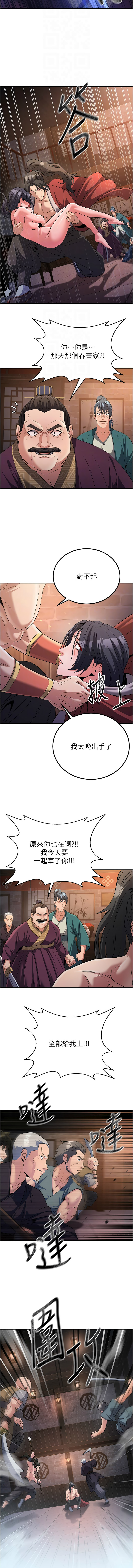 [韩国漫画] 炼欲：色魔再临 剧情,熟女人妻,巨乳大奶#[13P]-12