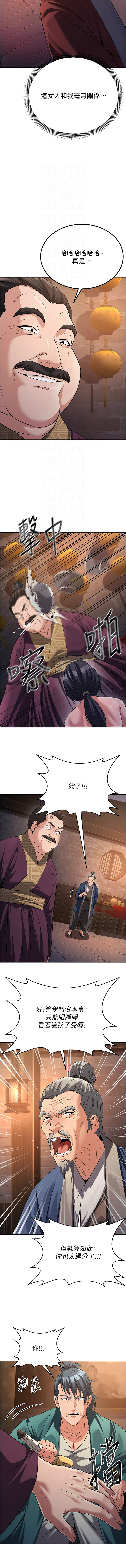 [韩国漫画] 炼欲：色魔再临 剧情,熟女人妻,巨乳大奶#[13P]-9