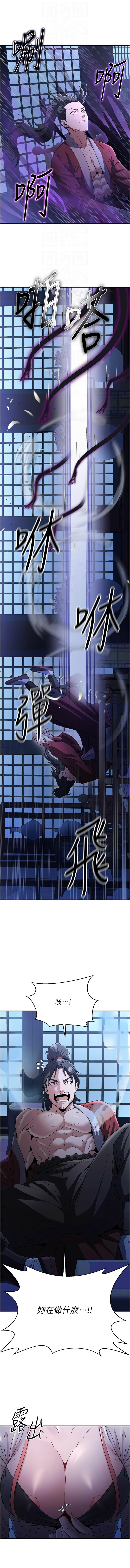 [韩国漫画] 炼欲：色魔再临 剧情,熟女人妻,巨乳大奶#[18P]-12