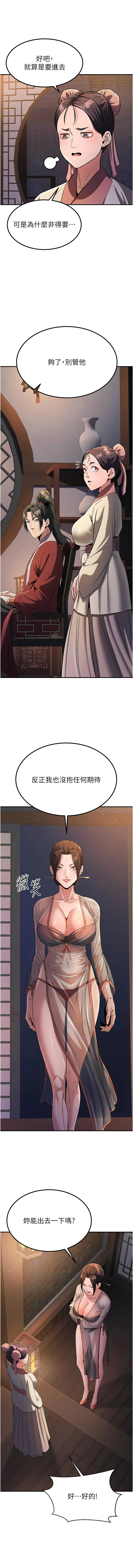 [韩国漫画] 炼欲：色魔再临 剧情,熟女人妻,巨乳大奶#[18P]-7