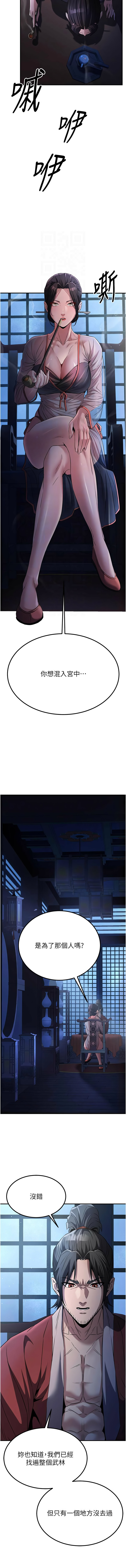 [韩国漫画] 炼欲：色魔再临 剧情,熟女人妻,巨乳大奶#[18P]-9