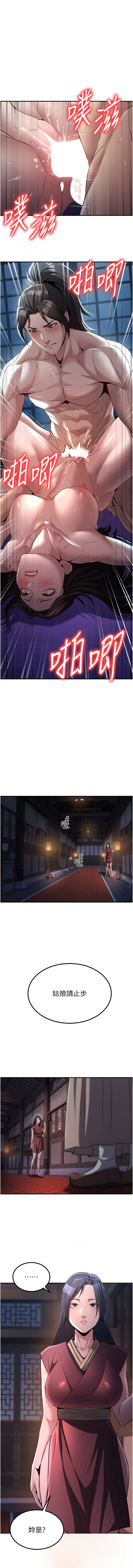 [韩国漫画] 炼欲：色魔再临 剧情,熟女人妻,巨乳大奶#[16P]-1