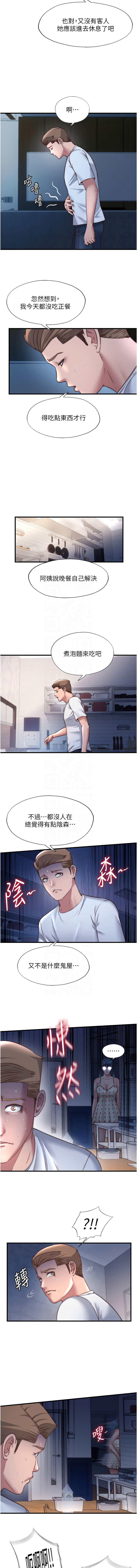 [韩国漫画] 民宿精营中 剧情,熟女人妻,巨乳大奶,职场#[12P]-5