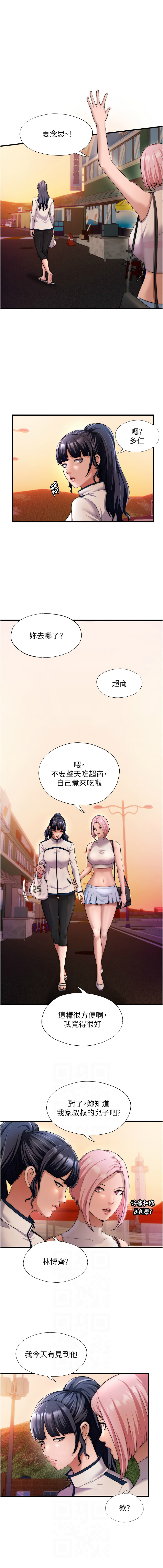 [韩国漫画] 民宿精营中 剧情,熟女人妻,巨乳大奶,职场#[18P]-2