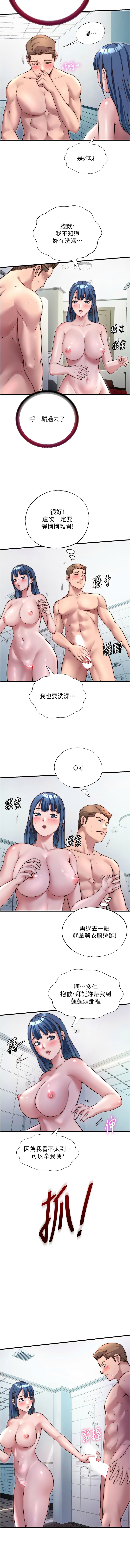 [韩国漫画] 民宿精营中 剧情,熟女人妻,巨乳大奶,职场#[12P]-3