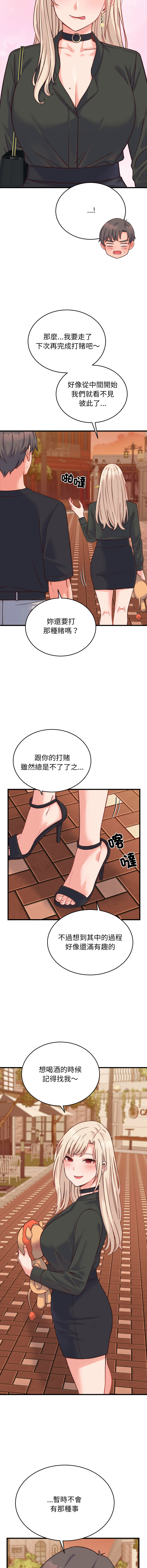 [韩国漫画] 少爷的替身 剧情,巨乳大奶,职场#[17P]-8
