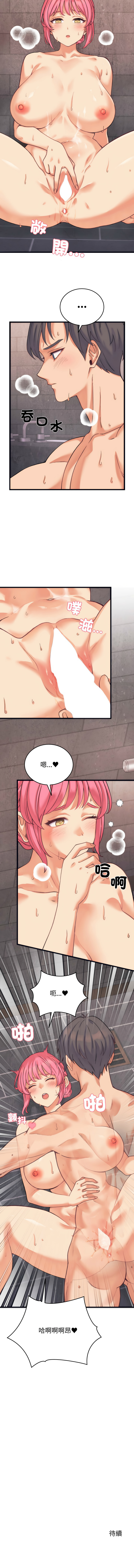 [韩国漫画] 少爷的替身 剧情,巨乳大奶,职场#[14P]-13