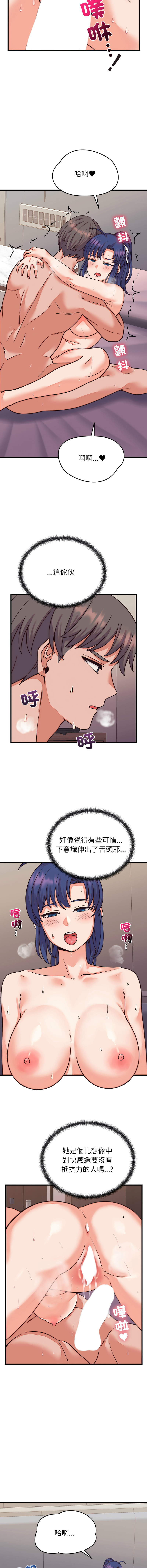 [韩国漫画] 少爷的替身 剧情,巨乳大奶,职场#[16P]-8