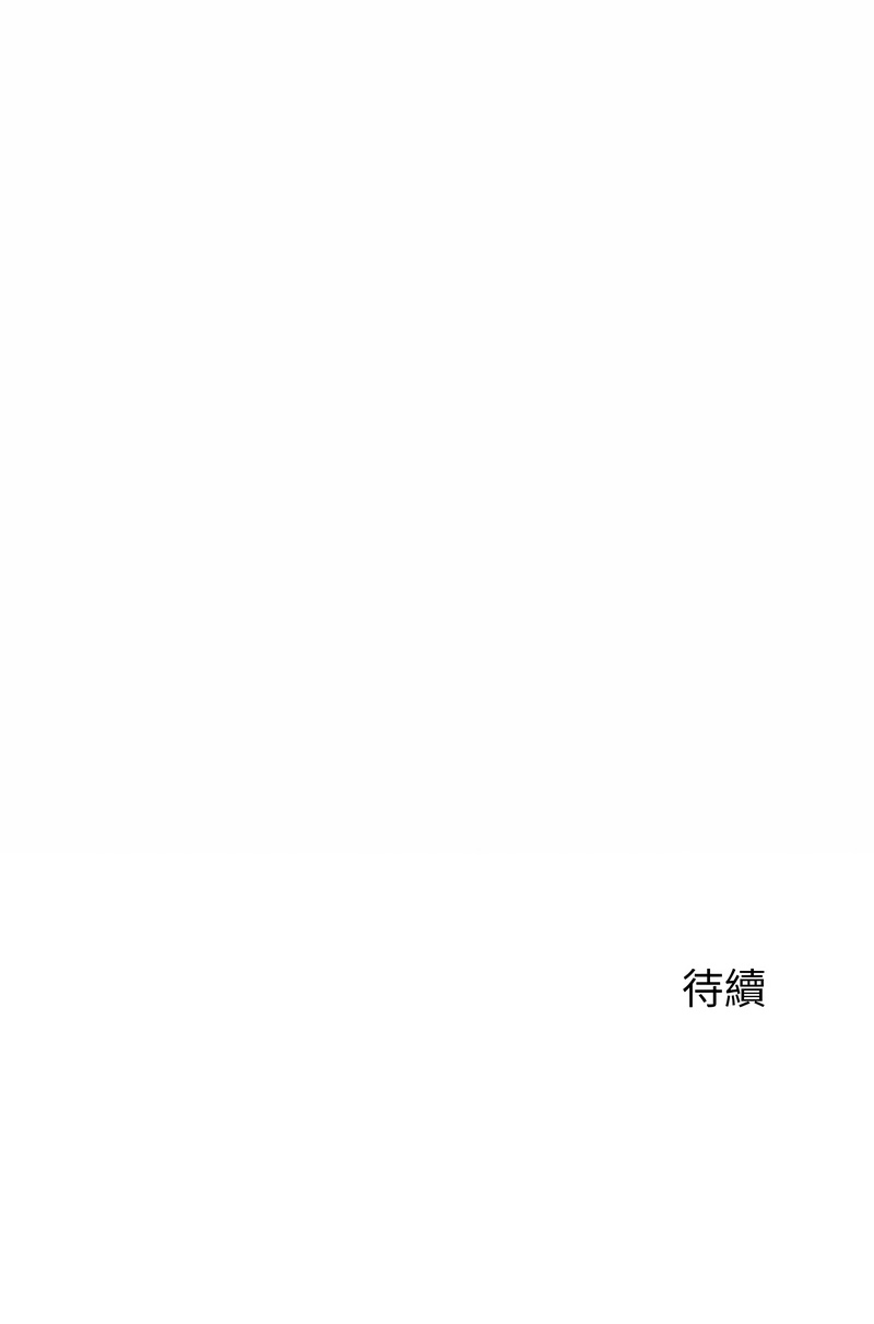 [韩国漫画] 少爷的替身 剧情,巨乳大奶,职场#[16P]-16