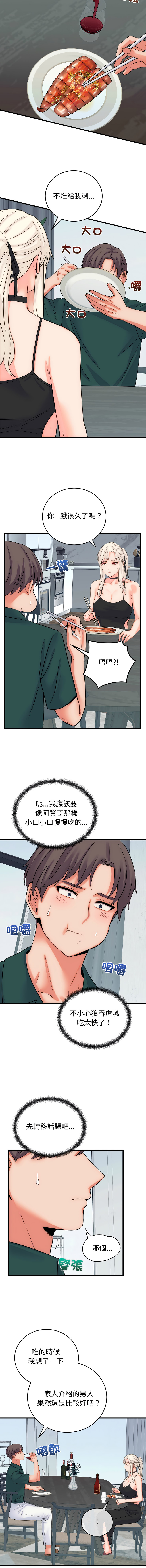 [韩国漫画] 少爷的替身 剧情,巨乳大奶,职场#[15P]-10