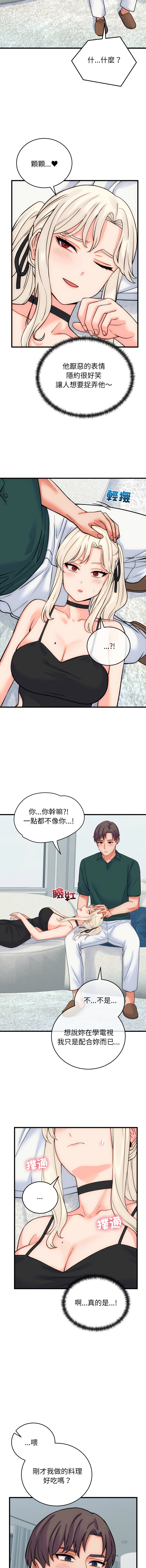 [韩国漫画] 少爷的替身 剧情,巨乳大奶,职场#[15P]-14