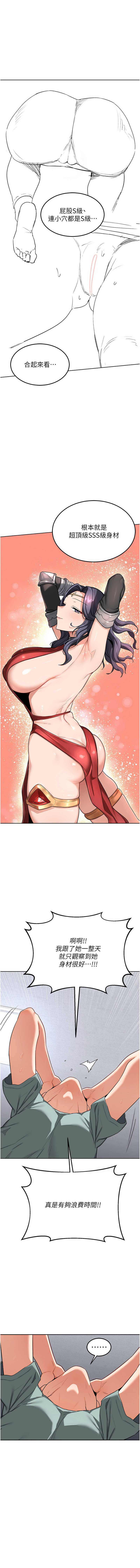 [韩国漫画] 熟女交换计划 剧情,熟女人妻,巨乳大奶,职场#[19P]-13