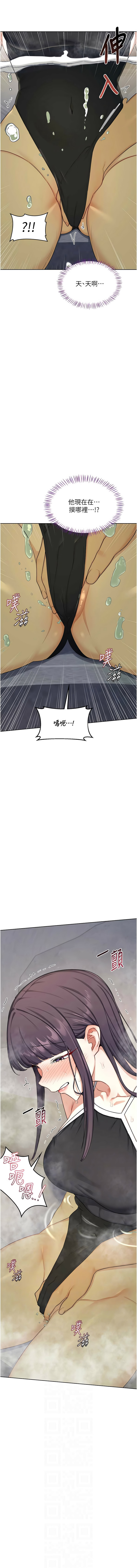 [韩国漫画] 熟女交换计划 剧情,熟女人妻,巨乳大奶,职场#[18P]-2