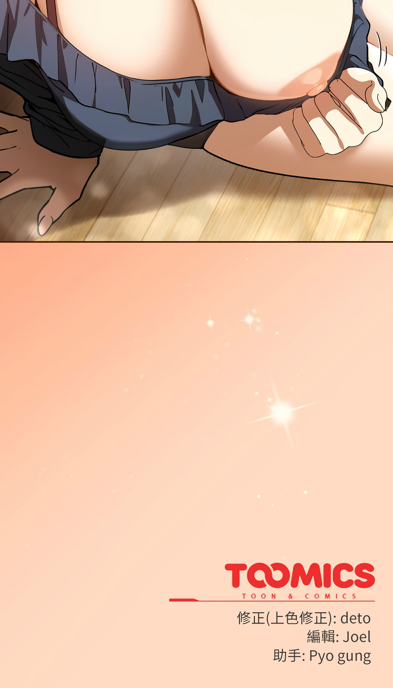 [韩国漫画] 调教开关：第二季 剧情,巨乳大奶,女学生,OL#[14P]-14