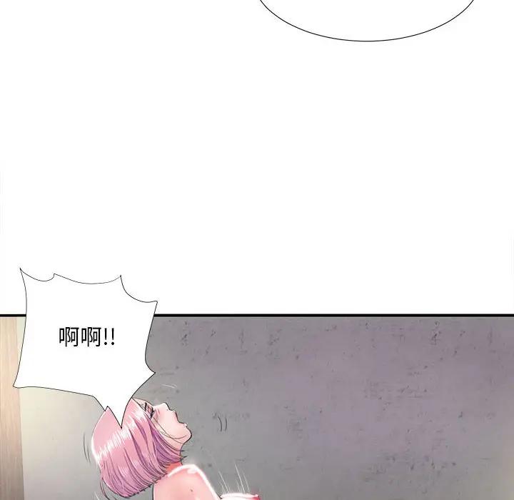 [韩国漫画] 陌生的视线 剧情,熟女人妻,巨乳大奶#[103P]-14