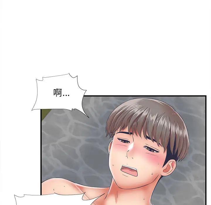 [韩国漫画] 陌生的视线 剧情,熟女人妻,巨乳大奶#[103P]-20