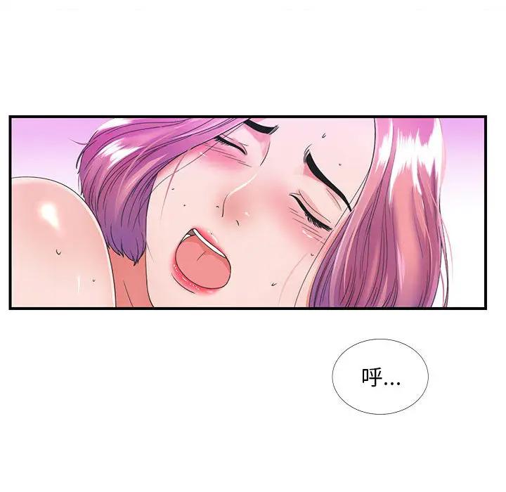 [韩国漫画] 陌生的视线 剧情,熟女人妻,巨乳大奶#[103P]-27