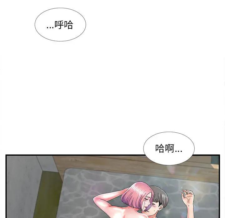 [韩国漫画] 陌生的视线 剧情,熟女人妻,巨乳大奶#[103P]-28