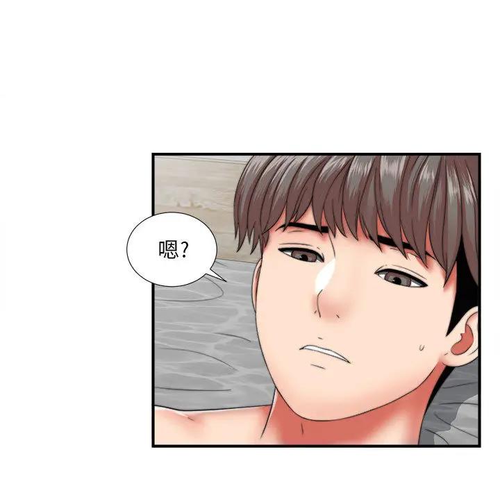 [韩国漫画] 陌生的视线 剧情,熟女人妻,巨乳大奶#[103P]-37