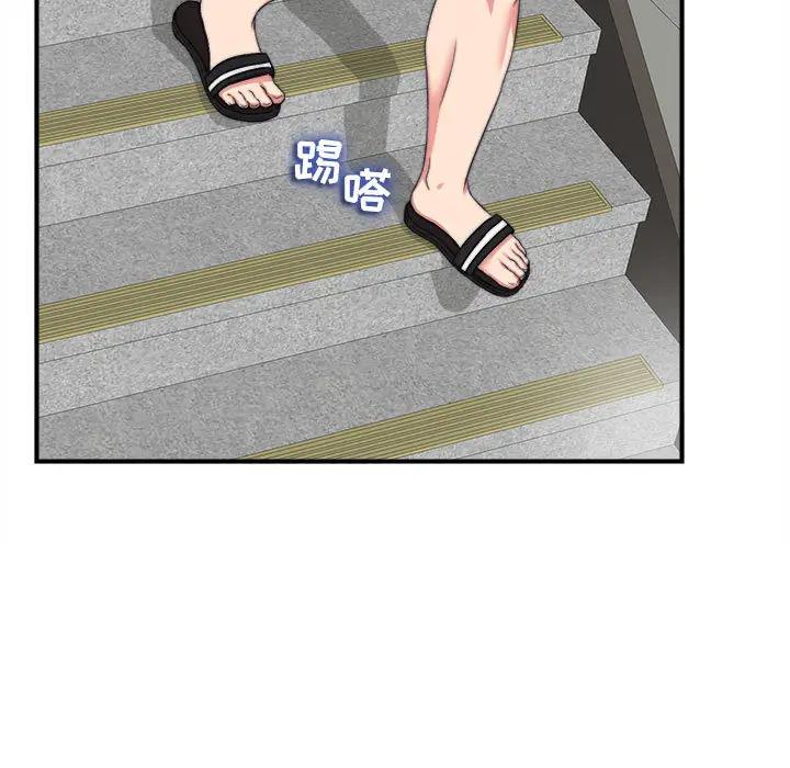 [韩国漫画] 陌生的视线 剧情,熟女人妻,巨乳大奶#[103P]-67