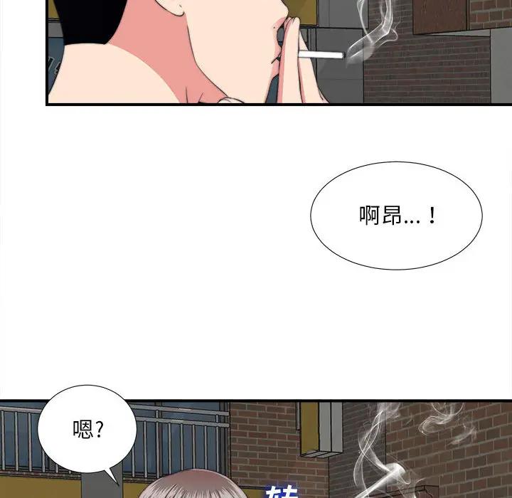 [韩国漫画] 陌生的视线 剧情,熟女人妻,巨乳大奶#[103P]-74