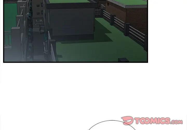 [韩国漫画] 陌生的视线 剧情,熟女人妻,巨乳大奶#[101P]-2