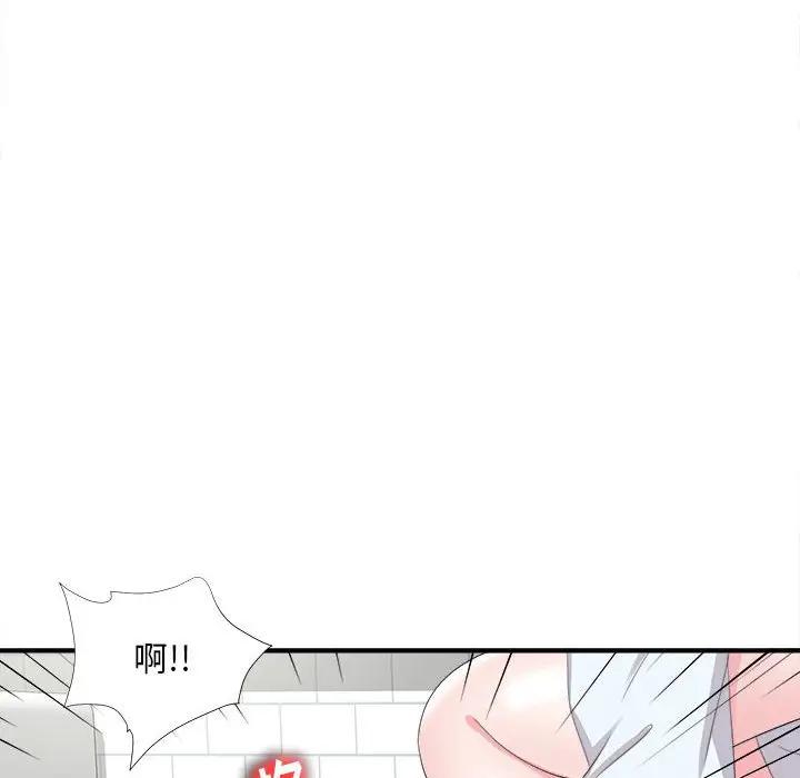 [韩国漫画] 陌生的视线 剧情,熟女人妻,巨乳大奶#[101P]-35