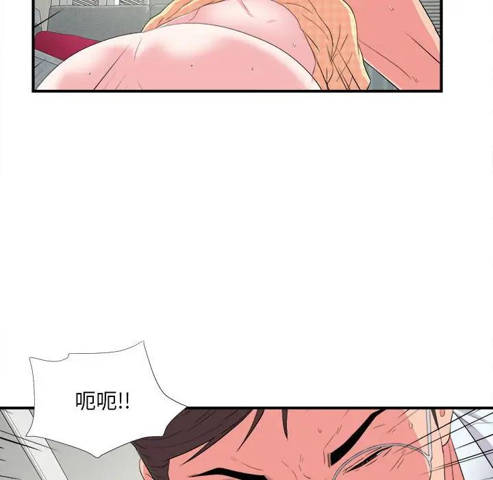 [韩国漫画] 陌生的视线 剧情,熟女人妻,巨乳大奶#[101P]-45