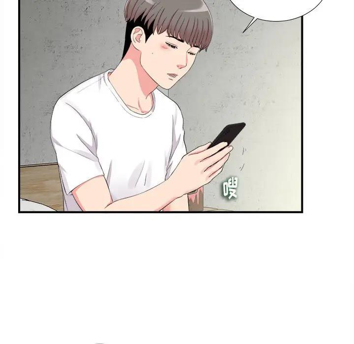 [韩国漫画] 陌生的视线 剧情,熟女人妻,巨乳大奶#[101P]-63