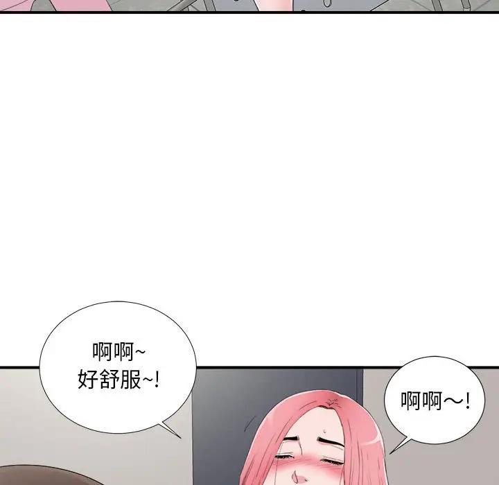 [韩国漫画] 陌生的视线 剧情,熟女人妻,巨乳大奶#[101P]-92