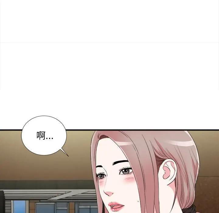 [韩国漫画] 陌生的视线 剧情,熟女人妻,巨乳大奶#[109P]-101