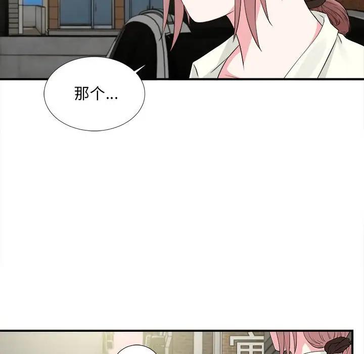 [韩国漫画] 陌生的视线 剧情,熟女人妻,巨乳大奶#[109P]-102