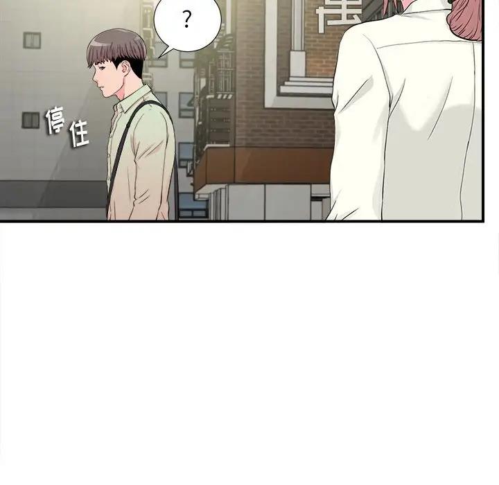 [韩国漫画] 陌生的视线 剧情,熟女人妻,巨乳大奶#[109P]-103