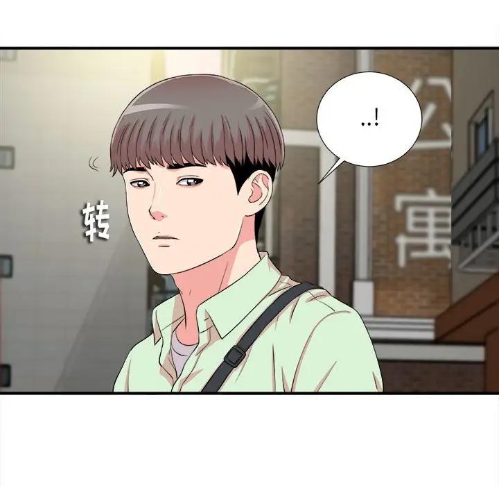 [韩国漫画] 陌生的视线 剧情,熟女人妻,巨乳大奶#[109P]-104