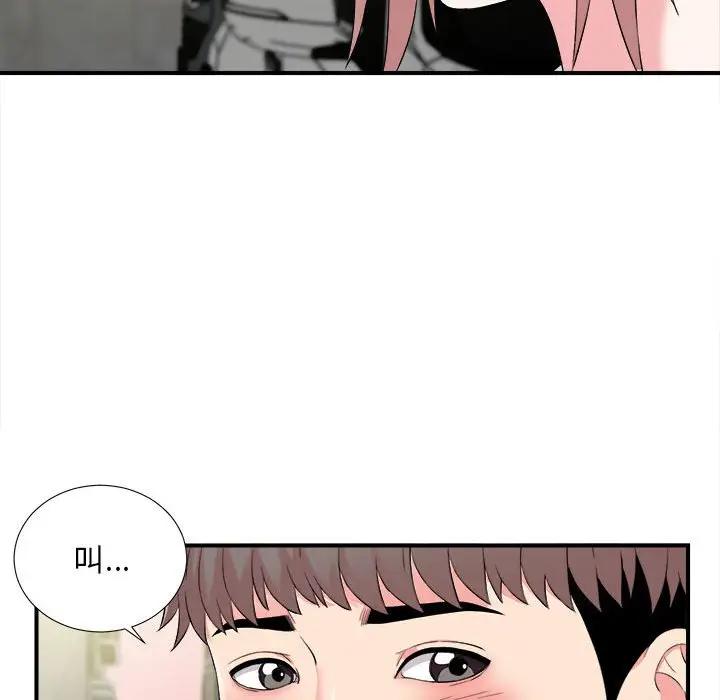 [韩国漫画] 陌生的视线 剧情,熟女人妻,巨乳大奶#[109P]-106