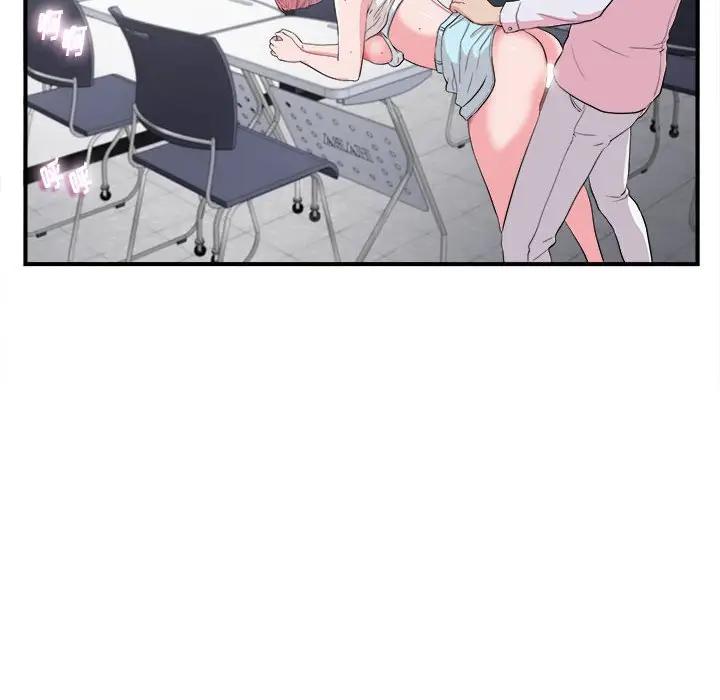 [韩国漫画] 陌生的视线 剧情,熟女人妻,巨乳大奶#[109P]-28