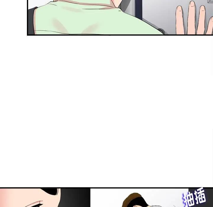 [韩国漫画] 陌生的视线 剧情,熟女人妻,巨乳大奶#[109P]-33