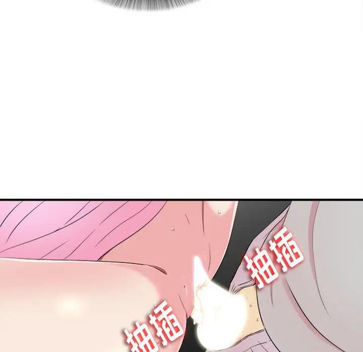 [韩国漫画] 陌生的视线 剧情,熟女人妻,巨乳大奶#[109P]-35