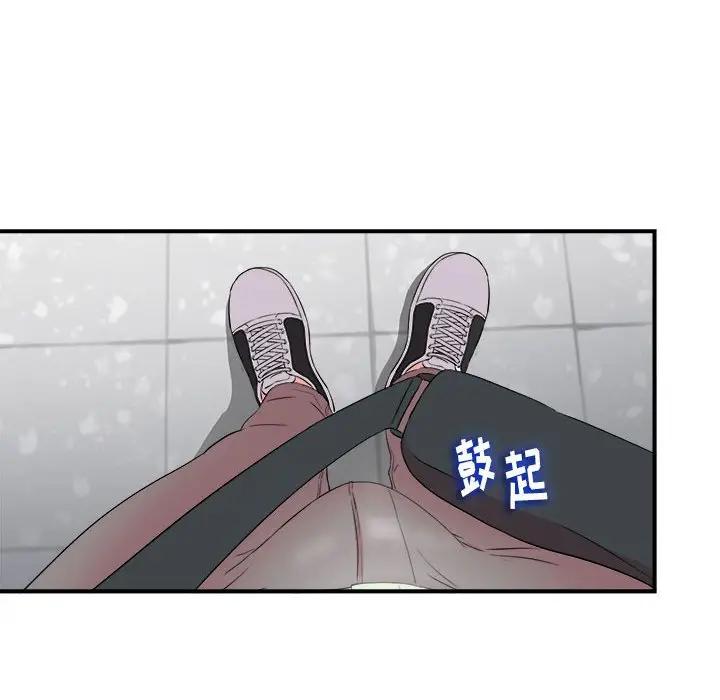 [韩国漫画] 陌生的视线 剧情,熟女人妻,巨乳大奶#[109P]-39