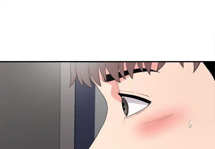 [韩国漫画] 陌生的视线 剧情,熟女人妻,巨乳大奶#[109P]-4