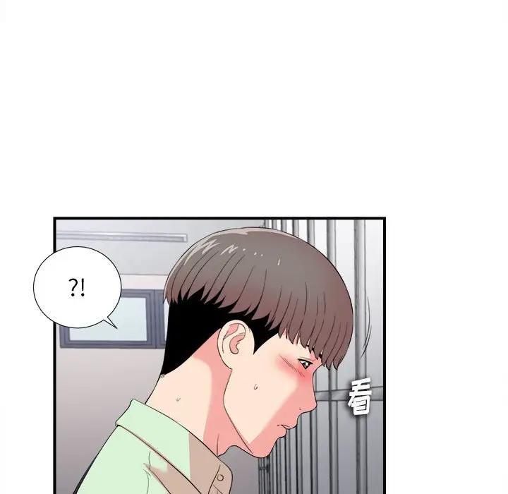 [韩国漫画] 陌生的视线 剧情,熟女人妻,巨乳大奶#[109P]-40