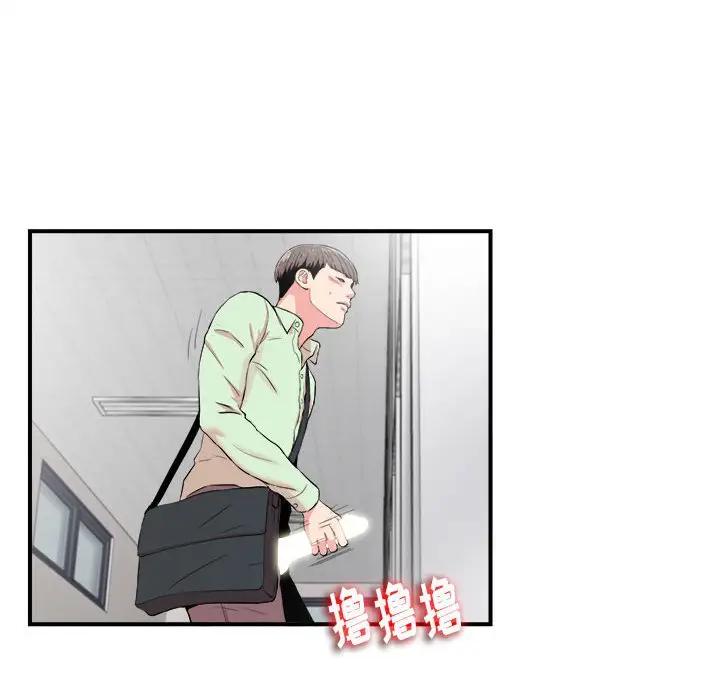 [韩国漫画] 陌生的视线 剧情,熟女人妻,巨乳大奶#[109P]-46