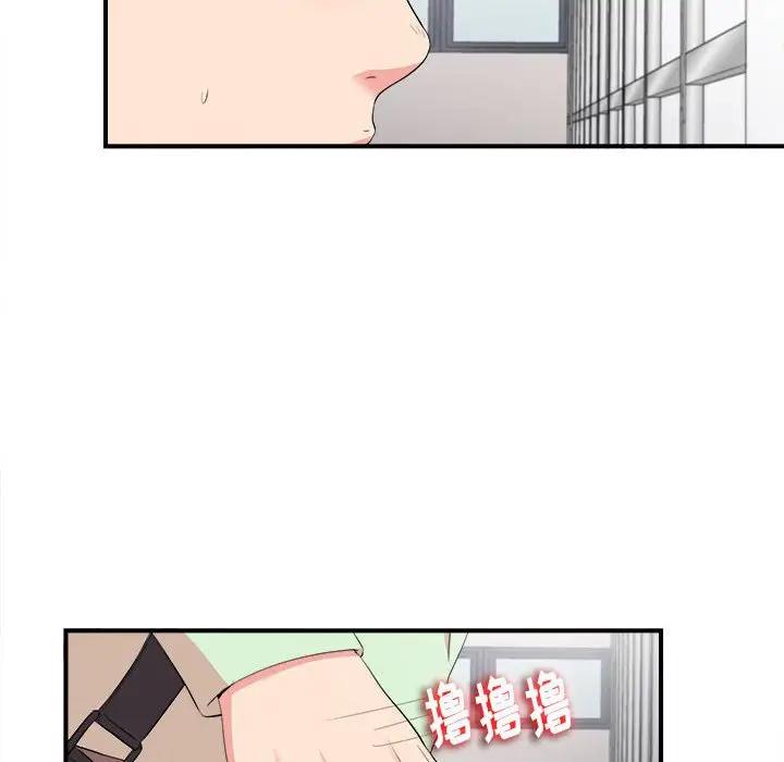 [韩国漫画] 陌生的视线 剧情,熟女人妻,巨乳大奶#[109P]-48