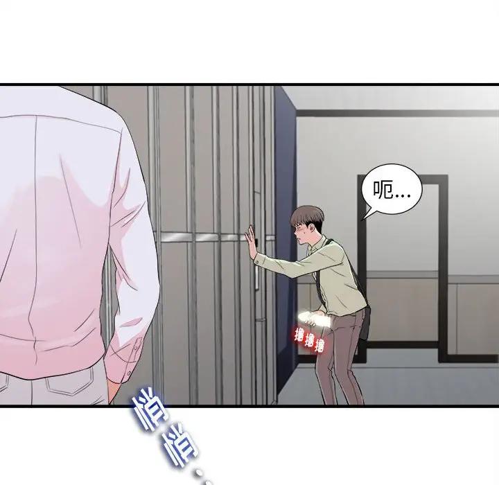 [韩国漫画] 陌生的视线 剧情,熟女人妻,巨乳大奶#[109P]-57